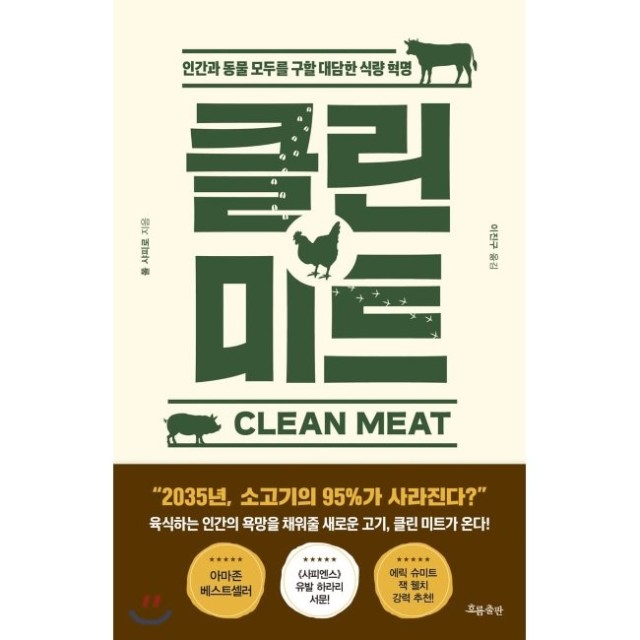 클린예스 이미지