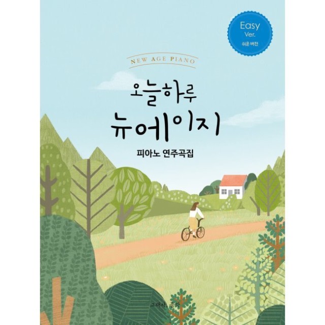 예스피아노 이미지