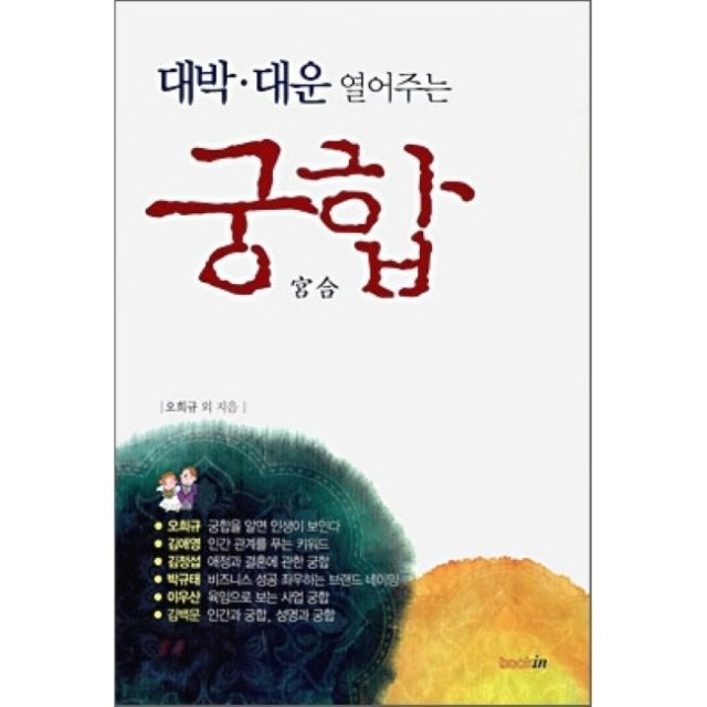 대운도서 이미지