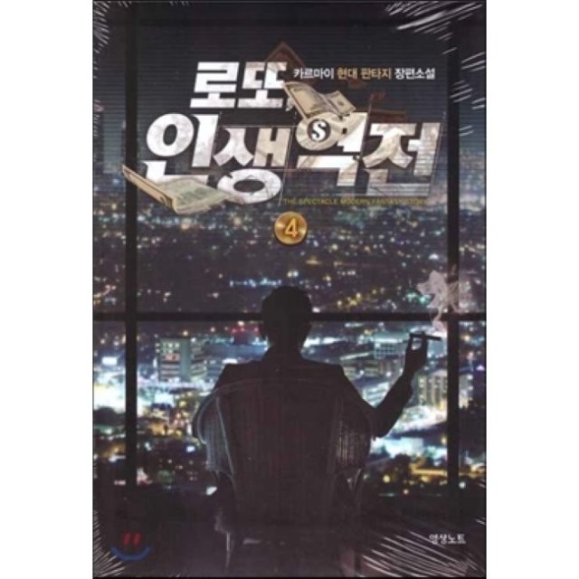 예스로또 이미지