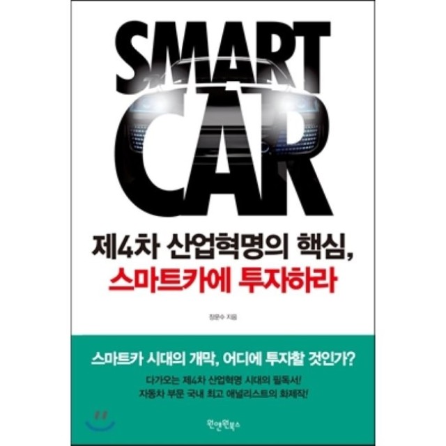 예스산업 이미지