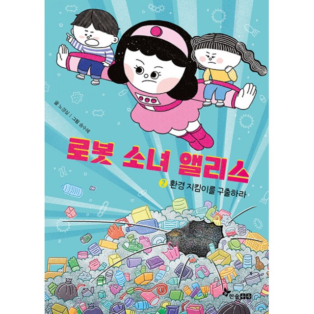 수북 이미지