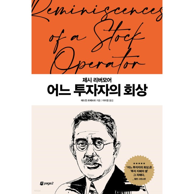 에드윈 이미지