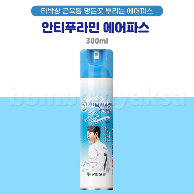 (주)지에스켐 이미지