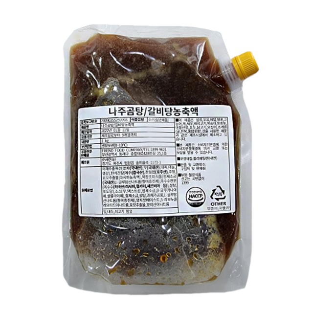 프렌드푸드 이미지