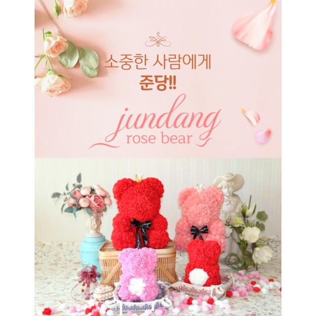 준당 이미지