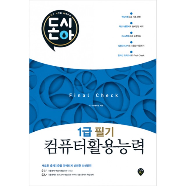 팀컴퓨터 이미지