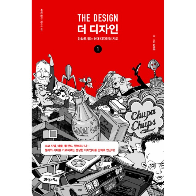 21세기디자인 이미지