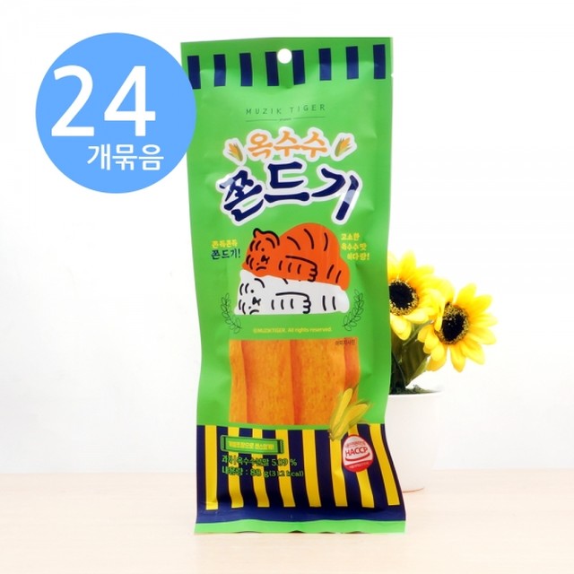 디에이치푸드 이미지