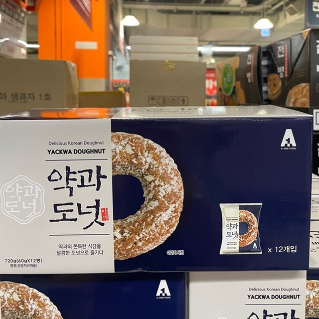에이원푸드 이미지