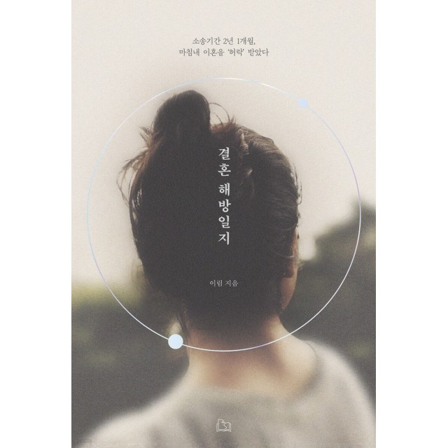 이림 이미지