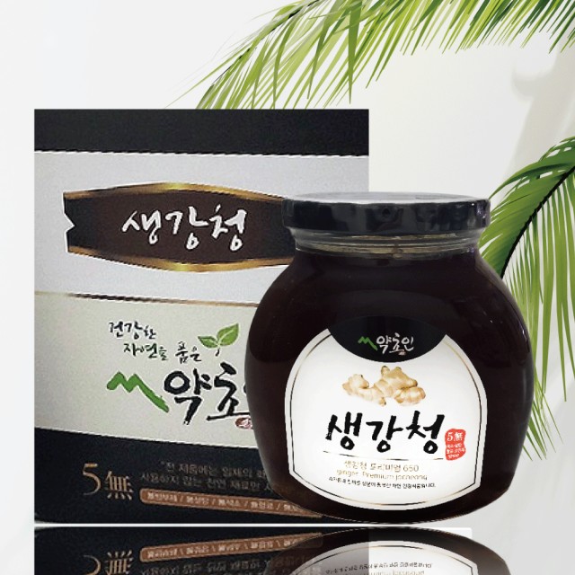 약초인 이미지