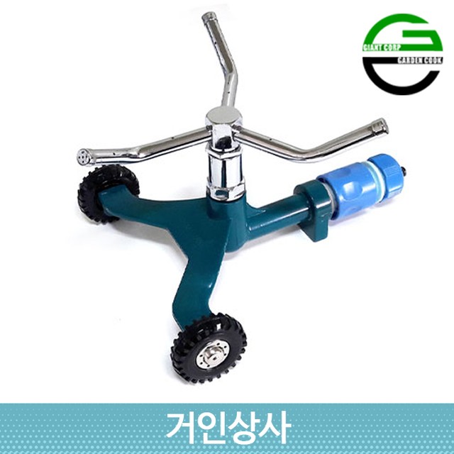 가든쿡 이미지