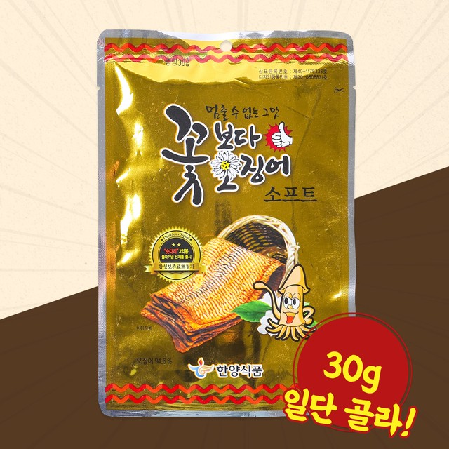 한양식품 이미지