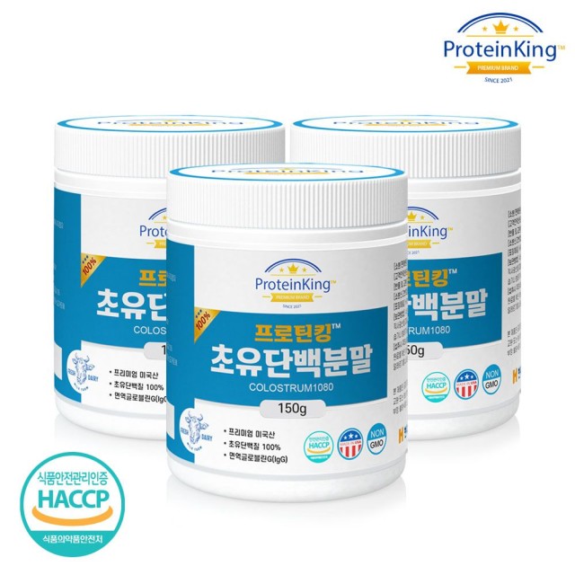 (주)성진바이오 제1공장 이미지