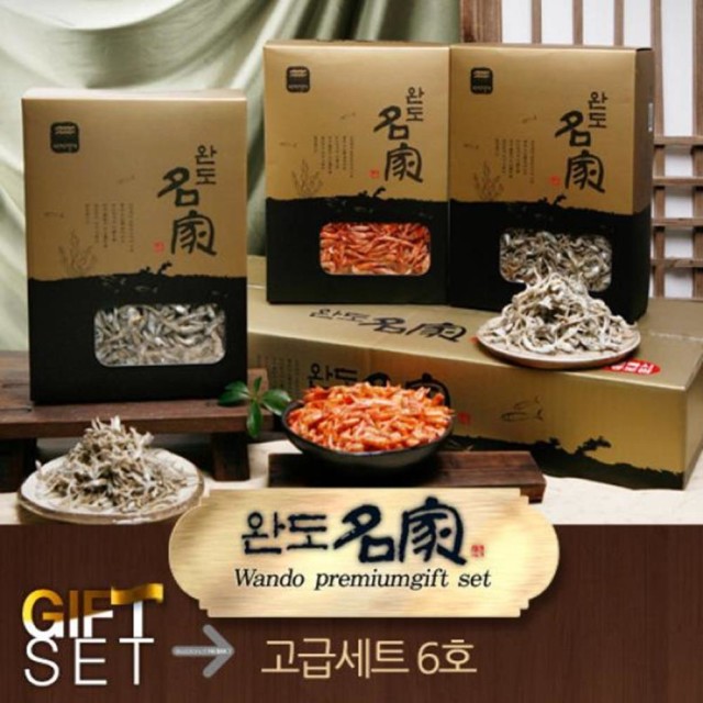청정건어물 이미지