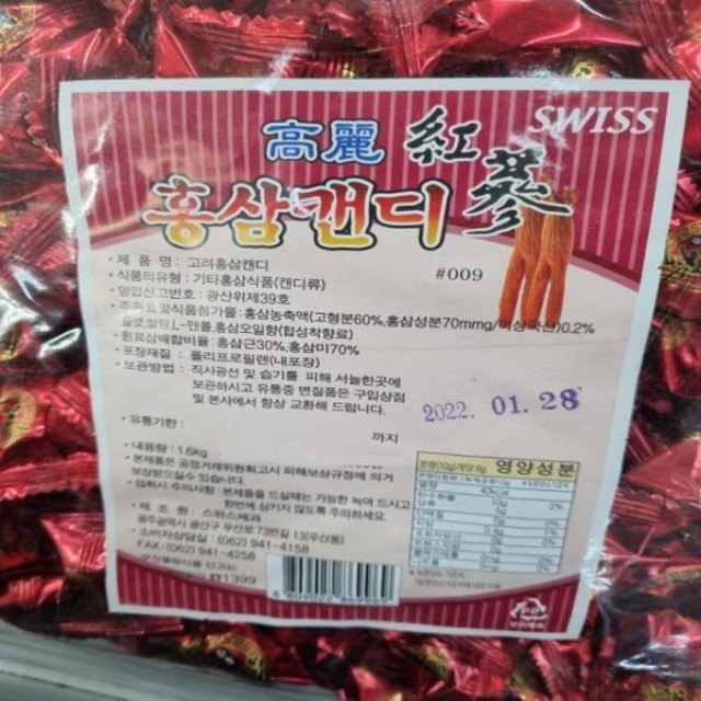스위스제과 이미지