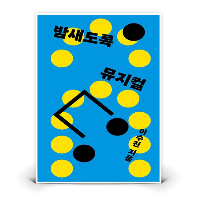 테오리아 이미지