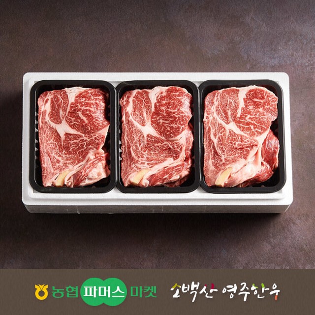 영주농협파머스마켓 이미지