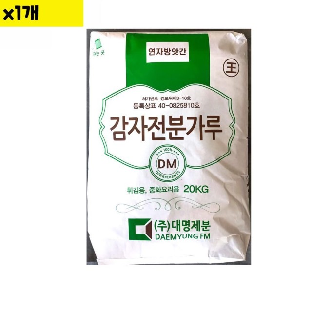 고성산업사 이미지