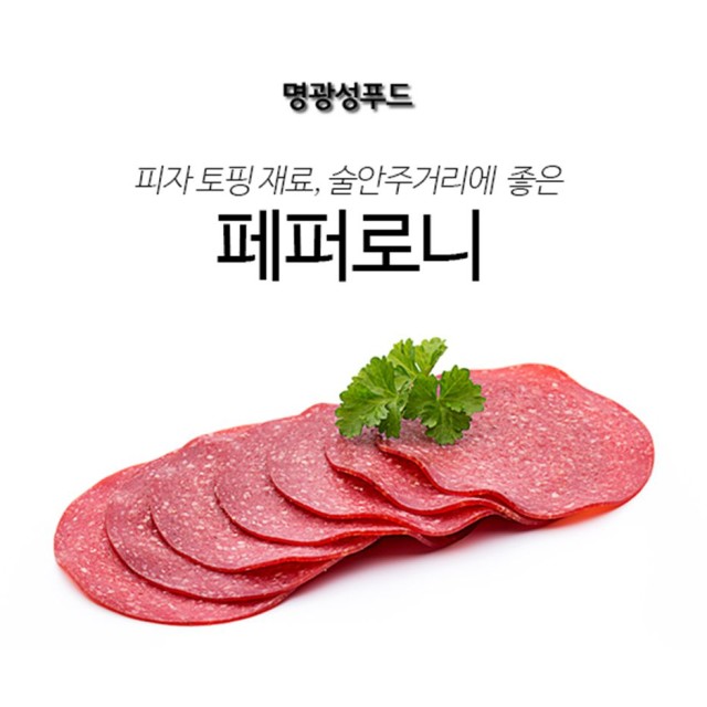(주)허스델리 이미지