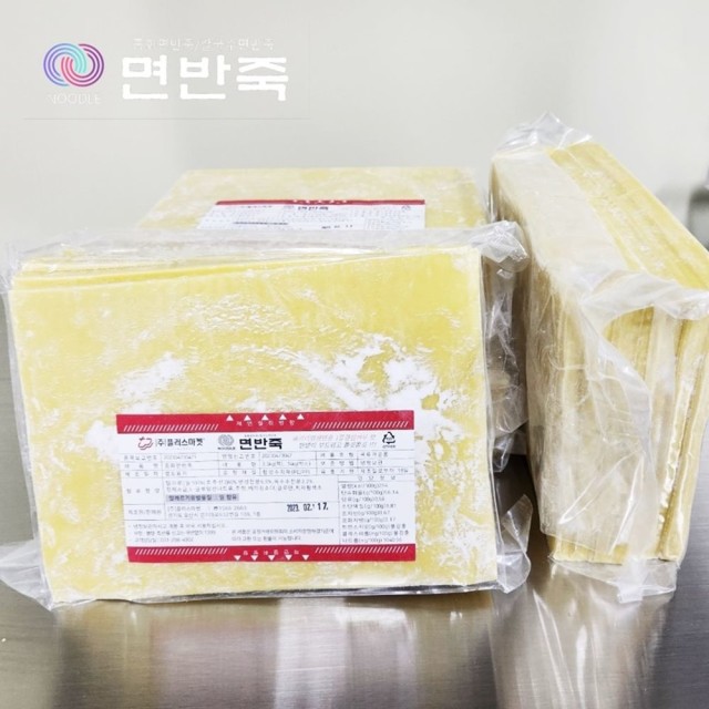 플러스마켓 이미지