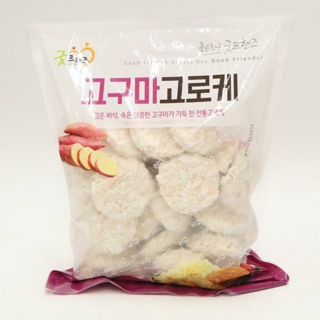 주식회사 굿프랜즈 이미지
