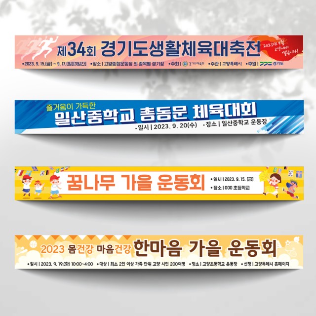 끌림광고디자인 이미지