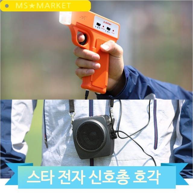 신신전자 이미지