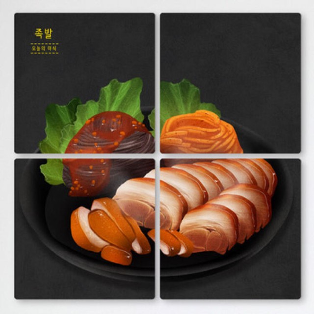369야식 이미지