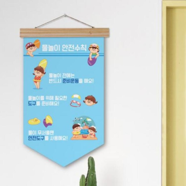 CM안전 이미지