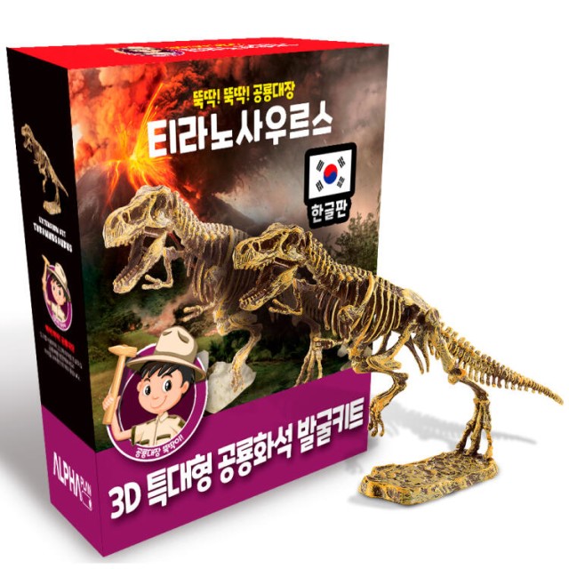 알파스토어 이미지