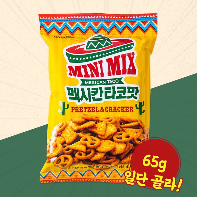 삼진식품 이미지