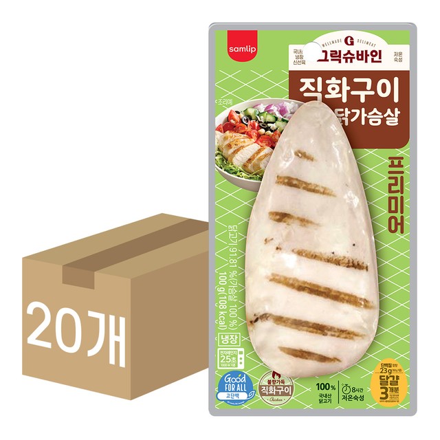 (주)에스피씨 삼립 이미지