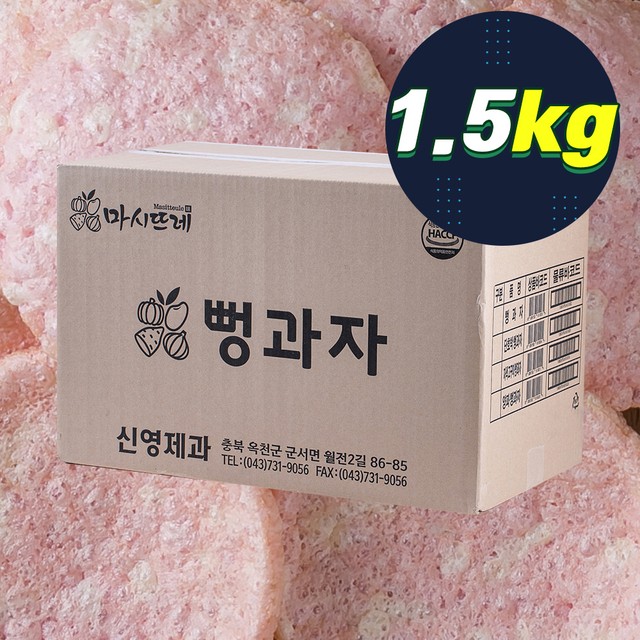 신영제과 이미지