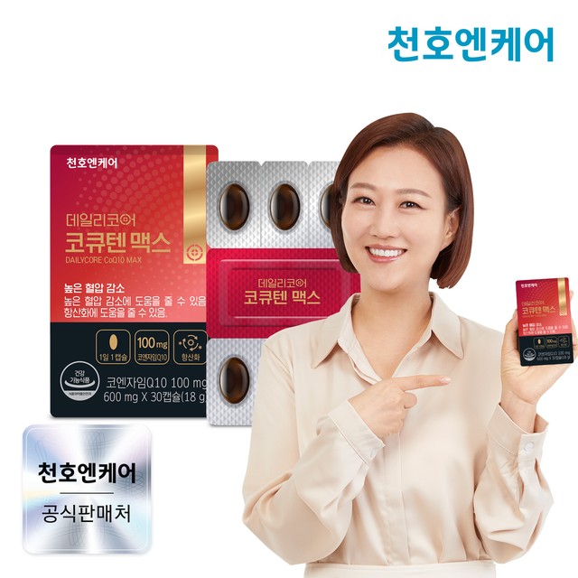 (주)천호엔케어 이미지