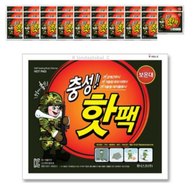 충성 이미지