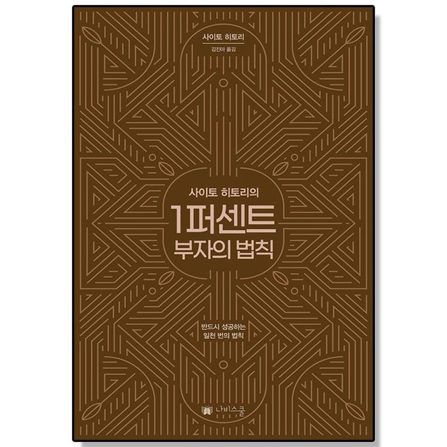 히토리 이미지