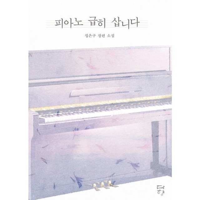 예스피아노 이미지