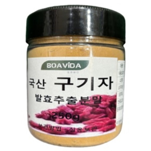 비다보아 이미지