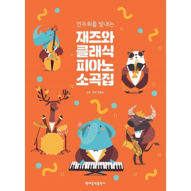 째즈클래식24 이미지
