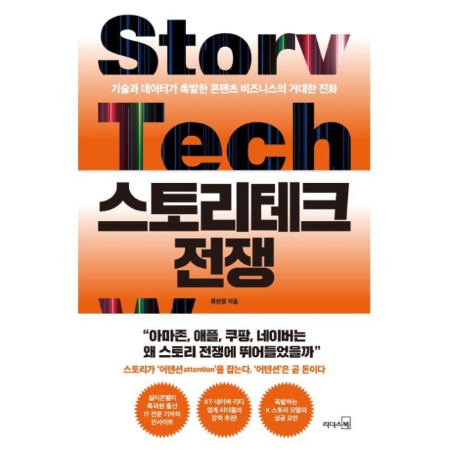 예스테크 이미지