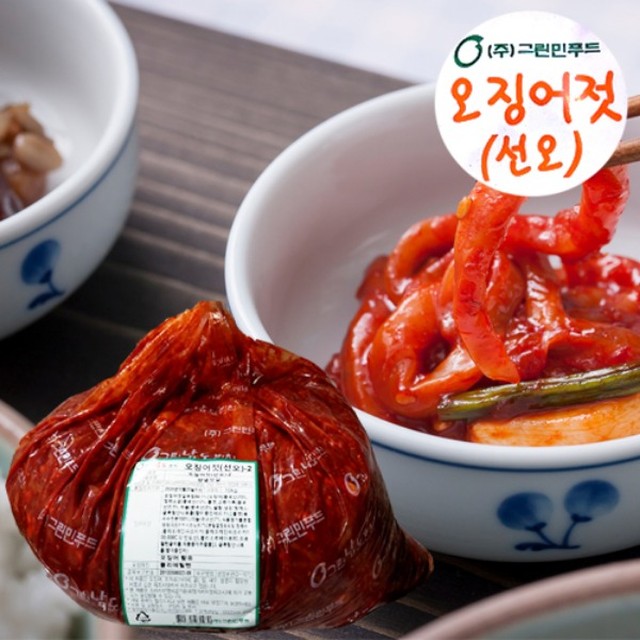 그린반찬 이미지
