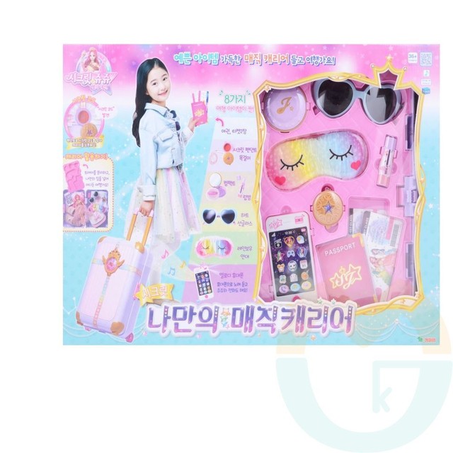 쥬쥬컴퍼니 이미지