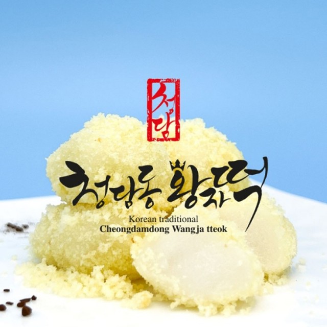 청담동 이미지