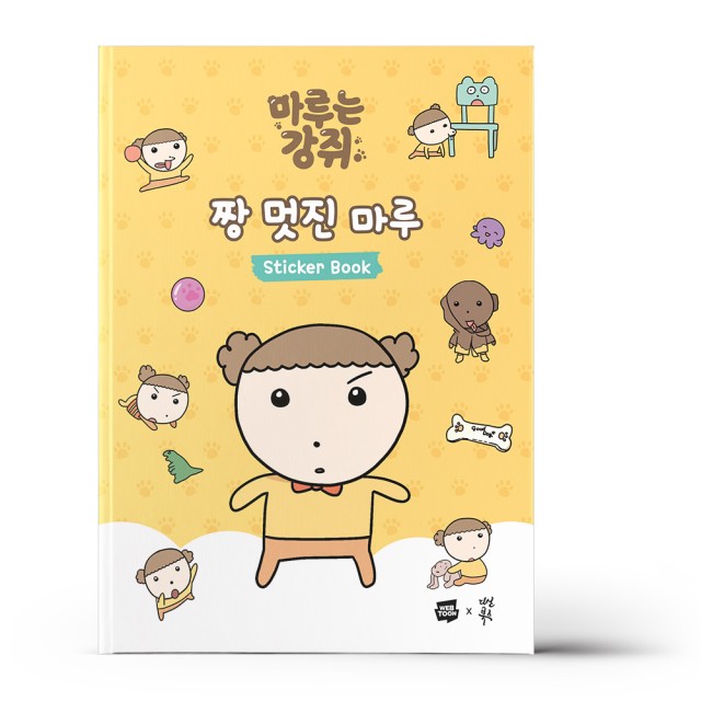 마루북스 이미지