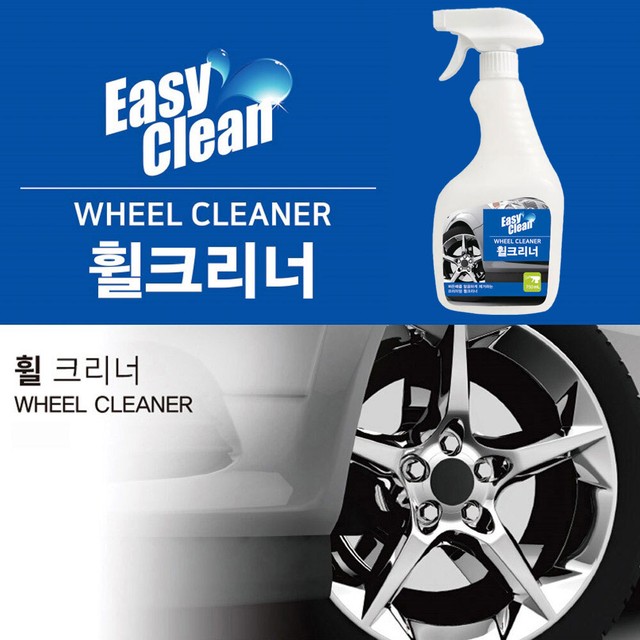 이지크린 이미지
