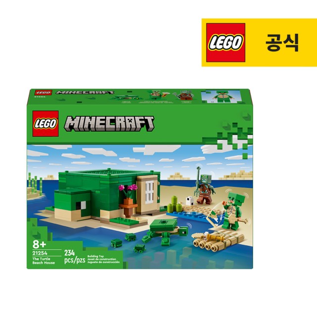 레고 이미지