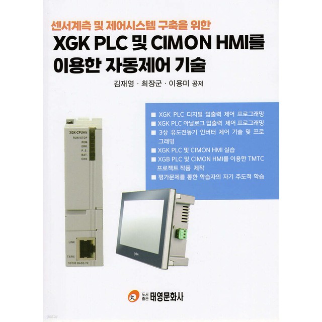 태영도서 이미지