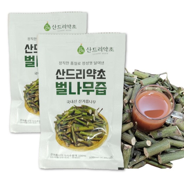 산드리약초 이미지